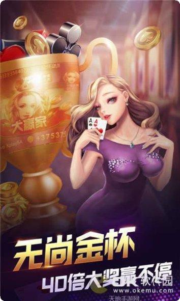 小博棋牌安卓版