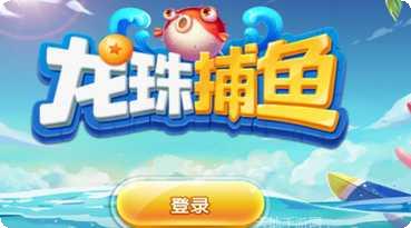 小博棋牌苹果版