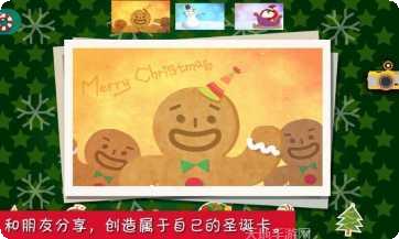 圣诞节小小世界下载地址