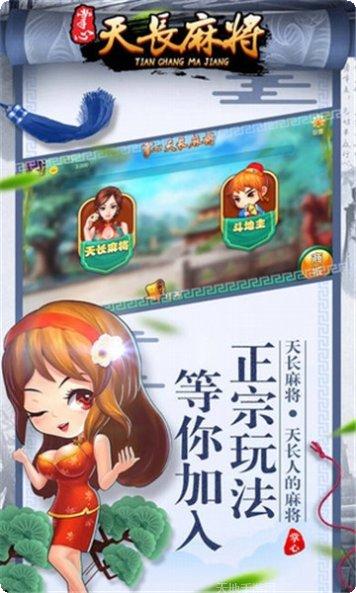 公牛互娱棋牌下载