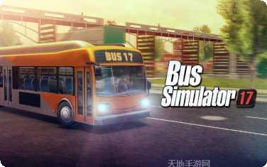 巴士模拟驾驶2最新版本