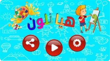 小动物之滨游戏攻略