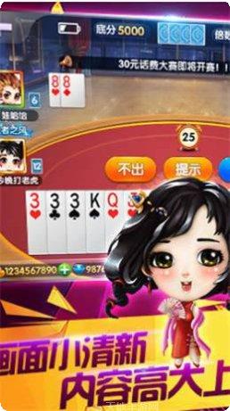 开元38棋牌游戏下载