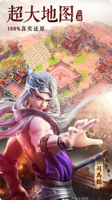 血染征袍九游版攻略