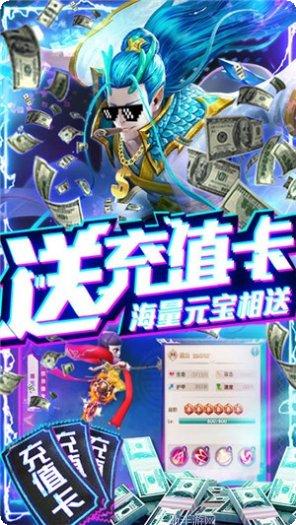 西游悟空传商城版下载