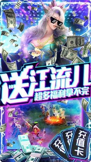 西游悟空传商城版最新版本