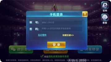 金鼎全民棋牌游戏攻略