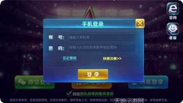 金鼎全民棋牌玩法介绍