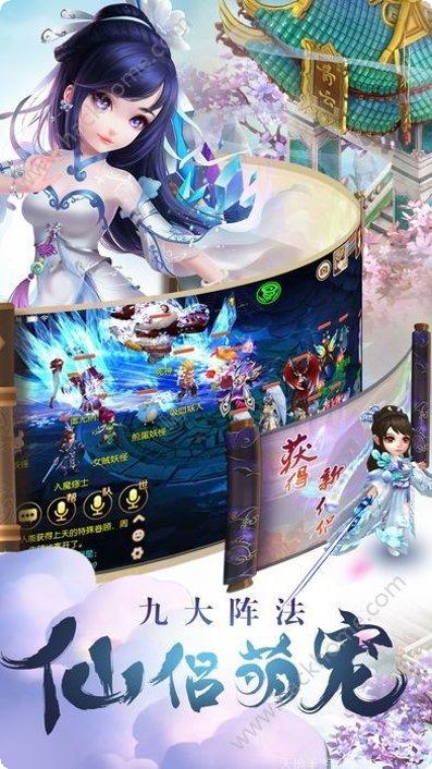 天威传说装备获取