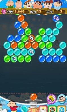 蜡笔小新拼图游戏下载