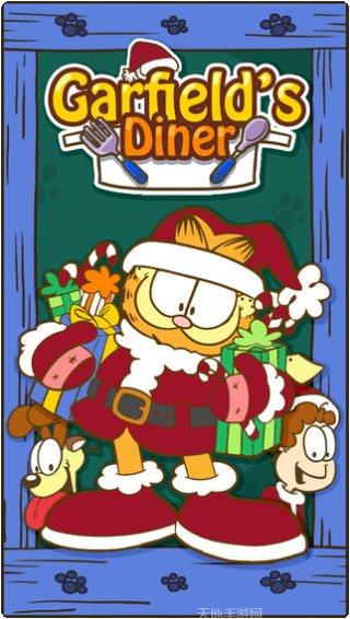 加菲猫餐厅夏威夷版玩法