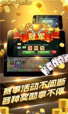 百乐汇电玩最新版本