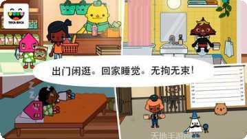托卡小镇医疗队下载