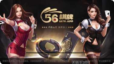 边锋杭麻圈玩法介绍