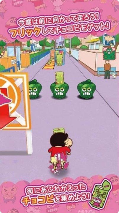 蜡笔小新拼图安卓版