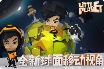 小小的幻想隐藏任务