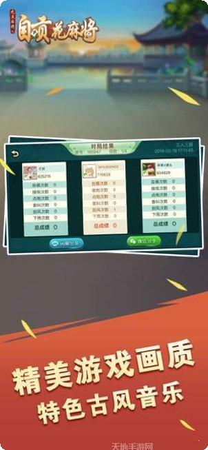 520qp棋牌苹果版