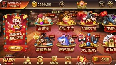 开元935cc游戏攻略