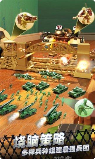 我的玩具火车怎么玩