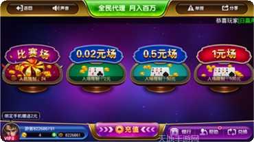 开元679棋牌最新版本