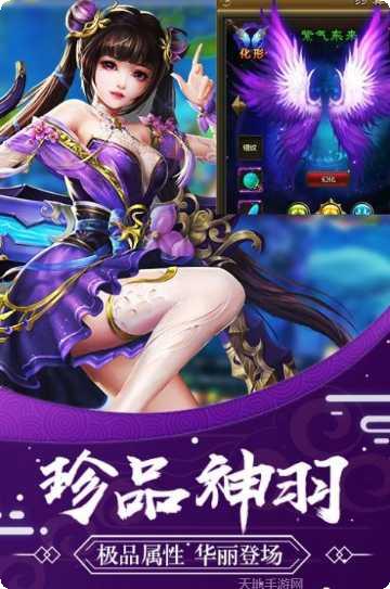 苍穹封魔榜副本挑战