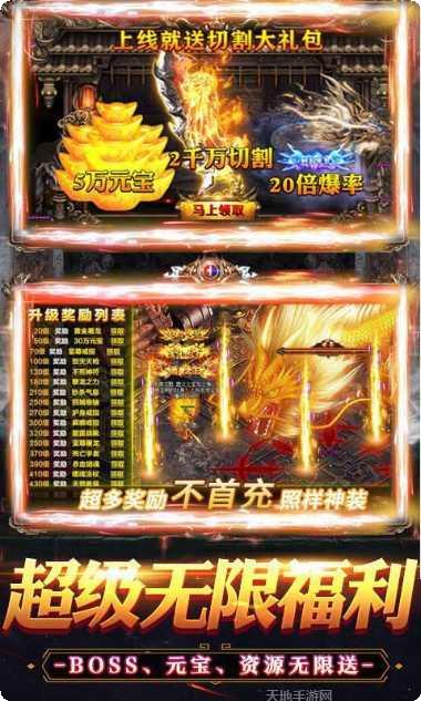 超级变态捕鱼攻略