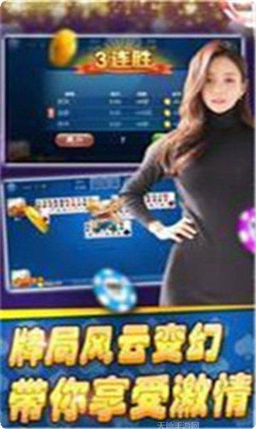 21点梭哈策略分析