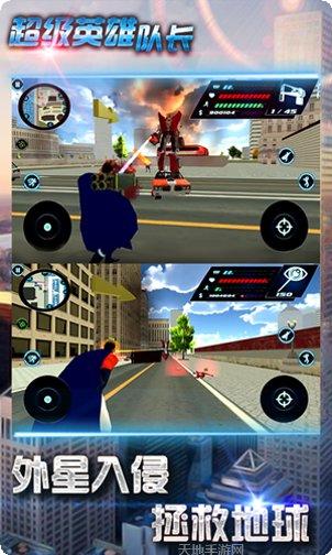 超级奥特英雄战斗技巧