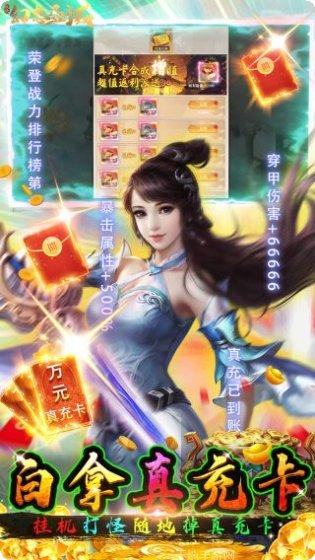 幻想圣域满v版攻略