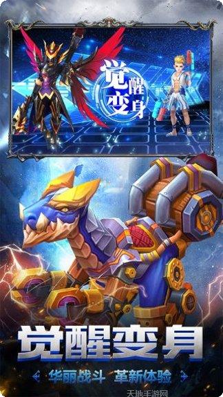 幻想圣域满v版礼包