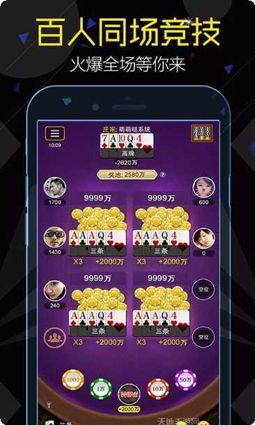 德州扑克棋牌技巧