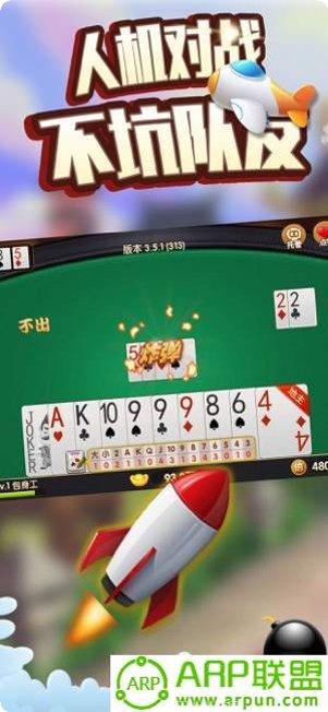 平阳棋牌游戏规则