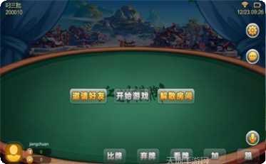 金澄信棋牌游戏攻略