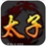 天马神途打金单职业副本