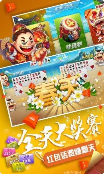 乐玩棋牌游戏下载
