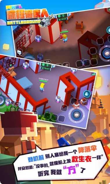 疯狂像素狙击手最新版本