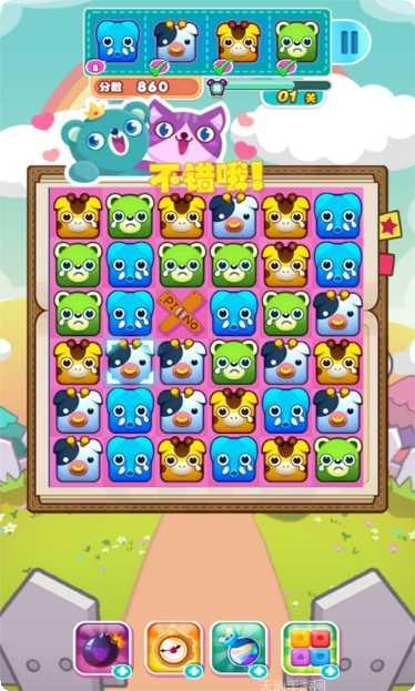 救救小花吧游戏攻略