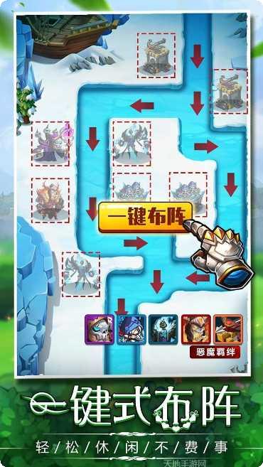 勇闯女巫塔送千充版攻略