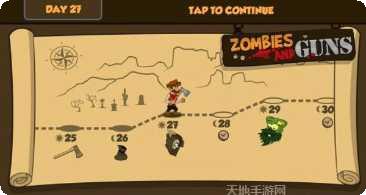 僵尸与地下城装备