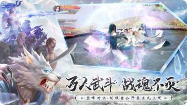 仙梦奇缘修仙决剧情