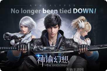 神谕幻想起源技能升级