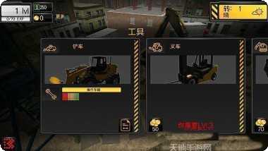 模拟建筑3D游戏下载