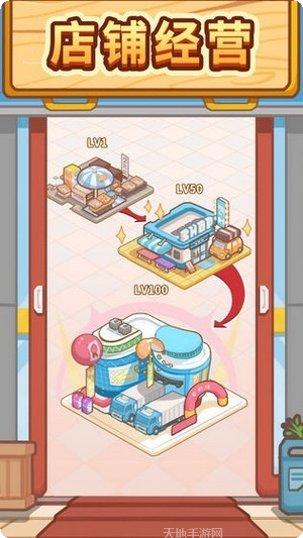 宝宝超级职业大师玩法攻略