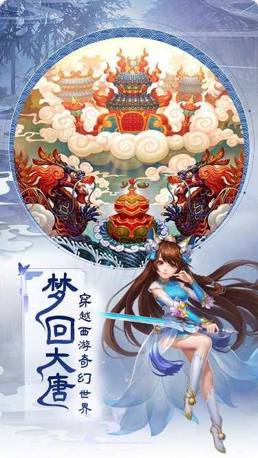 疾风大冒险战三国攻略