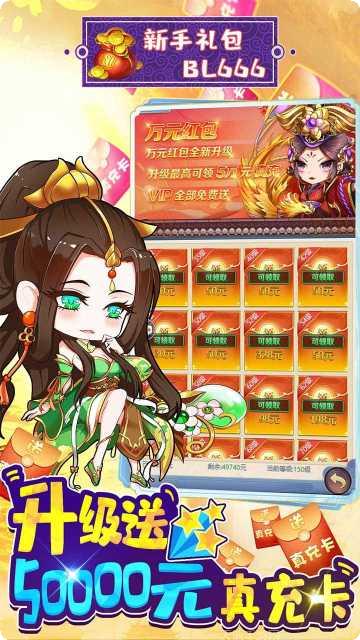 疾风大冒险战三国角色推荐