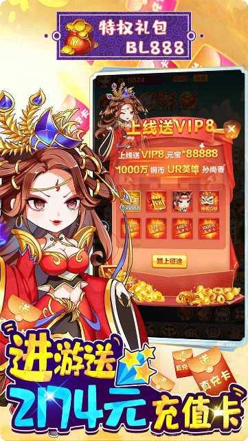 疾风大冒险战三国玩家心得