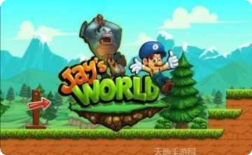 杰伊的世界角色介绍