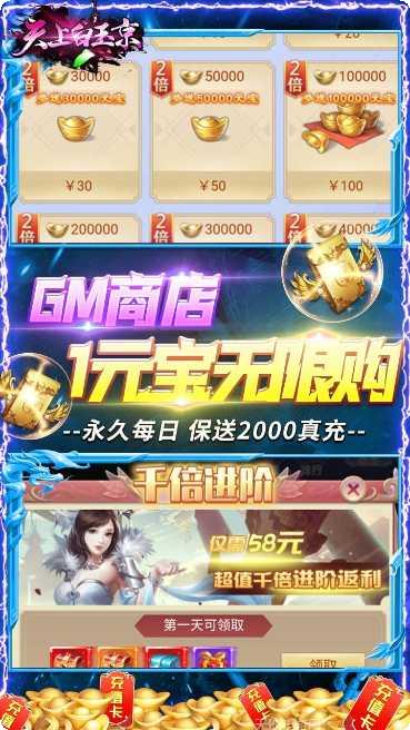 天上白玉京游戏评测