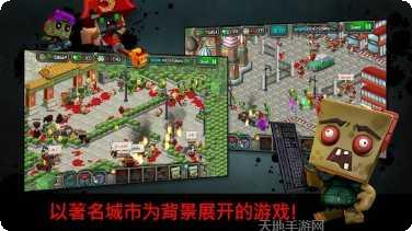 僵尸病毒死亡战争攻略