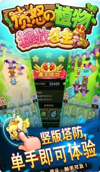 愤怒的小鸟季节最新版本